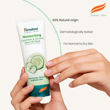 Himalaya Cucumber and Almond Peel-Off Mask 75ml tube