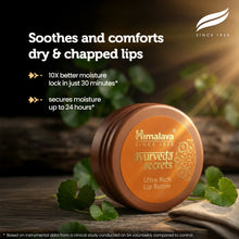 Himalaya Ultra Rich Lip Butter 8.5g jar for dry and chapped lips