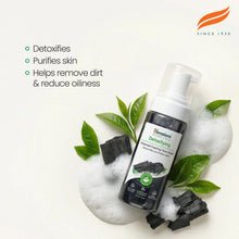 Himalaya Detoxifying Charcoal Foaming Face Wash 150ml tube