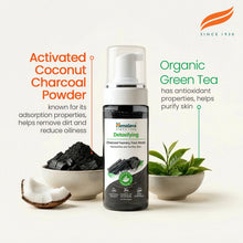Himalaya Detoxifying Charcoal Foaming Face Wash 150ml tube