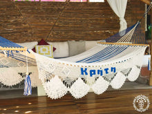 Knossos blue and white cotton L-bar hammock with wooden spreader bars