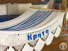 Knossos blue and white cotton L-bar hammock with wooden spreader bars